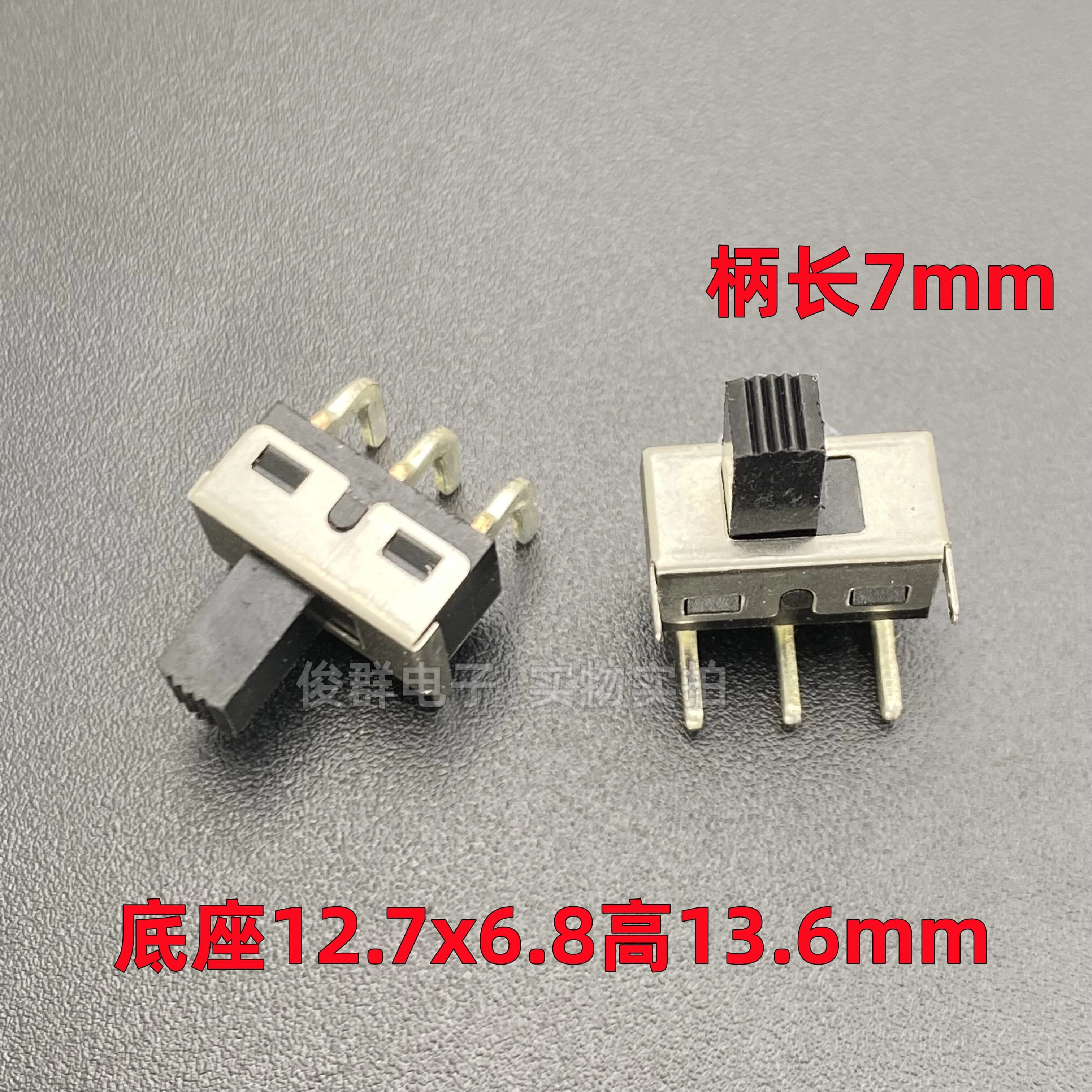 50 pcs/imported SS12D10G5 lever switch side insert curved needle 3 feet 2 high current marches 3A250V sliding hair plate
