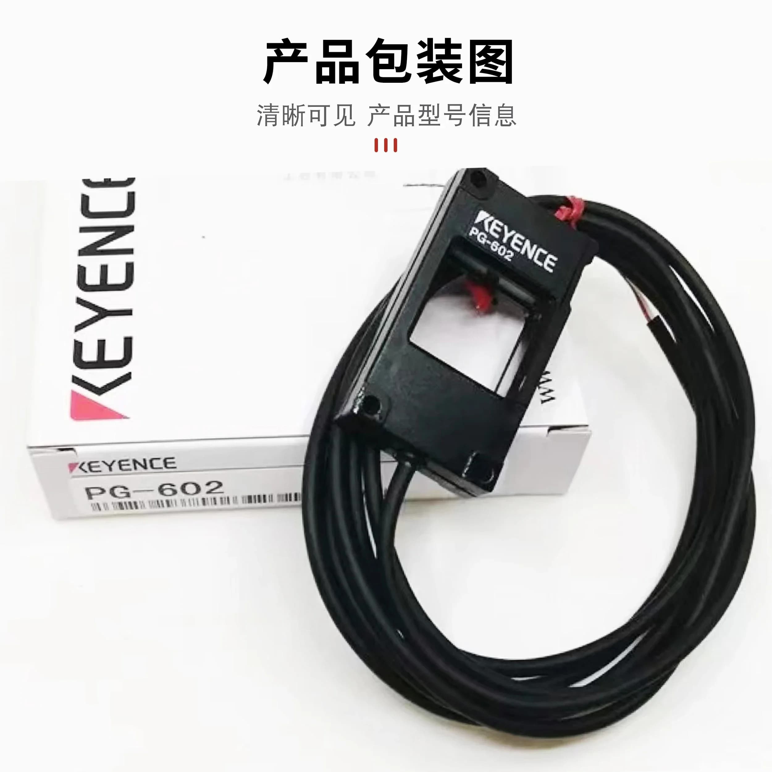 Sensore Fotoelettrico Universale di Conferma Ottica KEYENCE PG-602 PG-610, Sensore per Finestre, 1 Pezzo