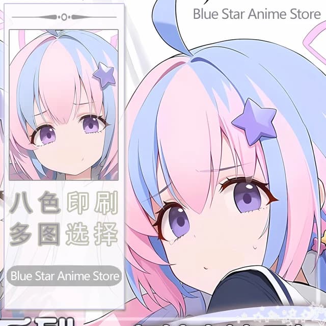Game Anime Blue Archive Uzawa Reisa Dakimakura Hing Body PillowCase Cushion Otaku Bed Linings Xmas