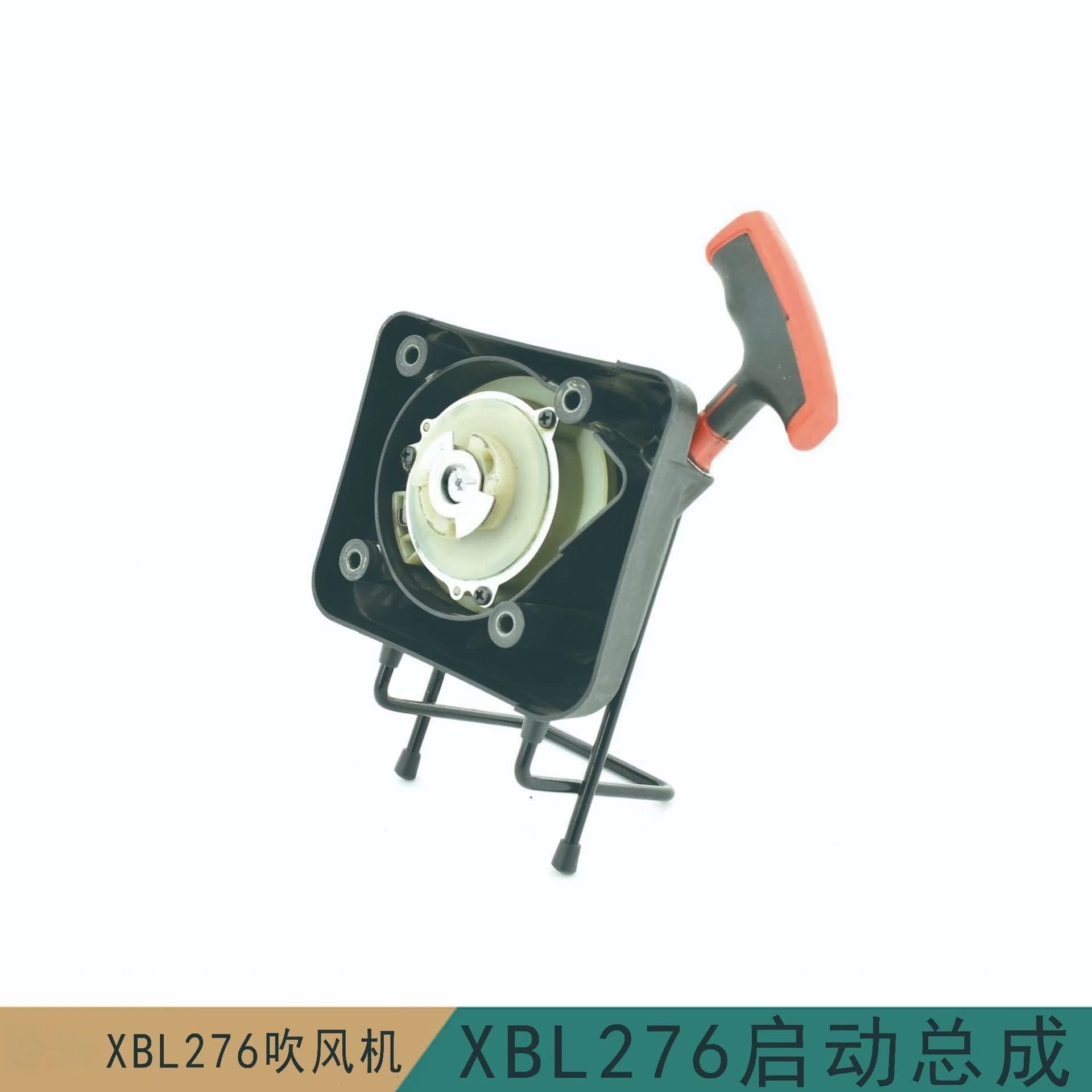 7500X BB7600 276 Group Starter Accessories for Garden Hair Dryer in Backpack