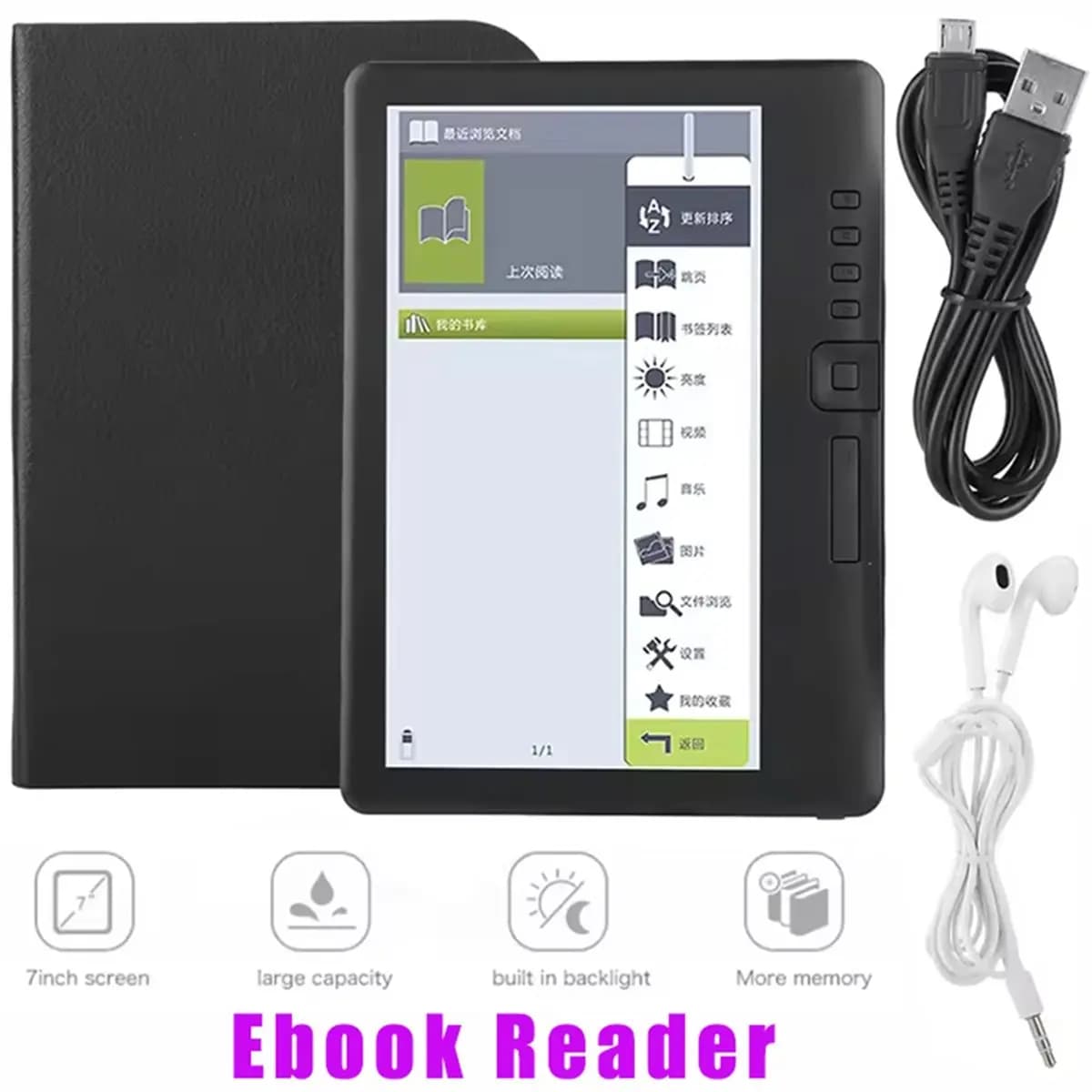 DT75BG Portable 7inch Ebook Reader Colorful Screen Supports Memory Card Digital Book Read E‑Book Reader Reader 8G