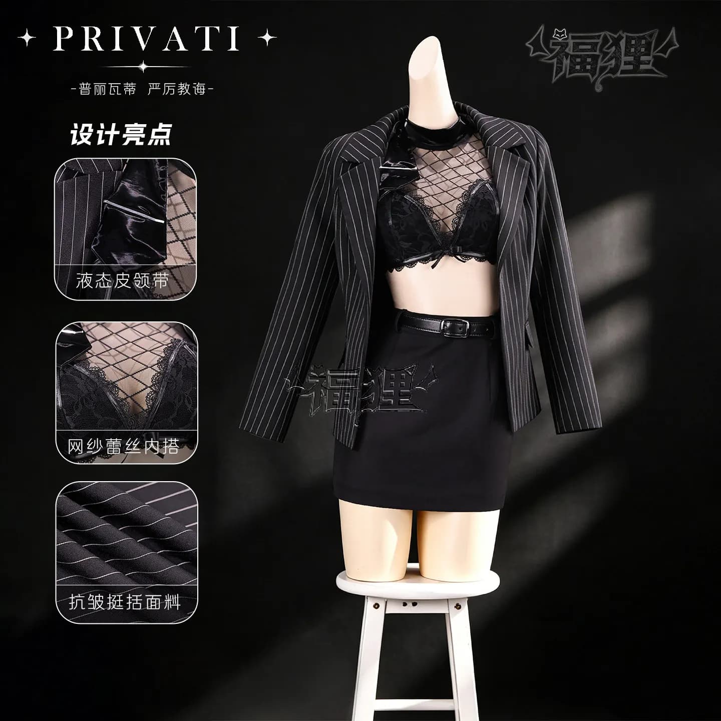 Costume Cosplay NIKKE Privaty Stern Lessons, Abbigliamento per Giochi di Ruolo, Uniformi per Donne, Halloween, Carnevale, Abbigliamento Anime