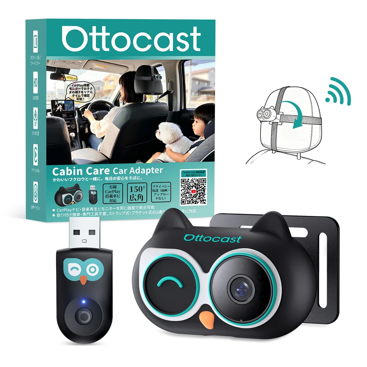 Ottocast Mini Pico Wireless CarPlay Baby Camera 2in1 Sedile posteriore Monitor per bambini Visione notturna 1080P 150 ° Plug & Play grandangolare