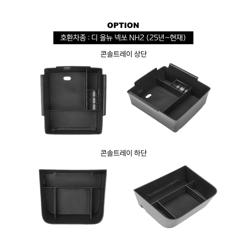 For Hyundai NEXO 2025 2026: Accessories for cars, double layer housing for central console armrest, special tuning