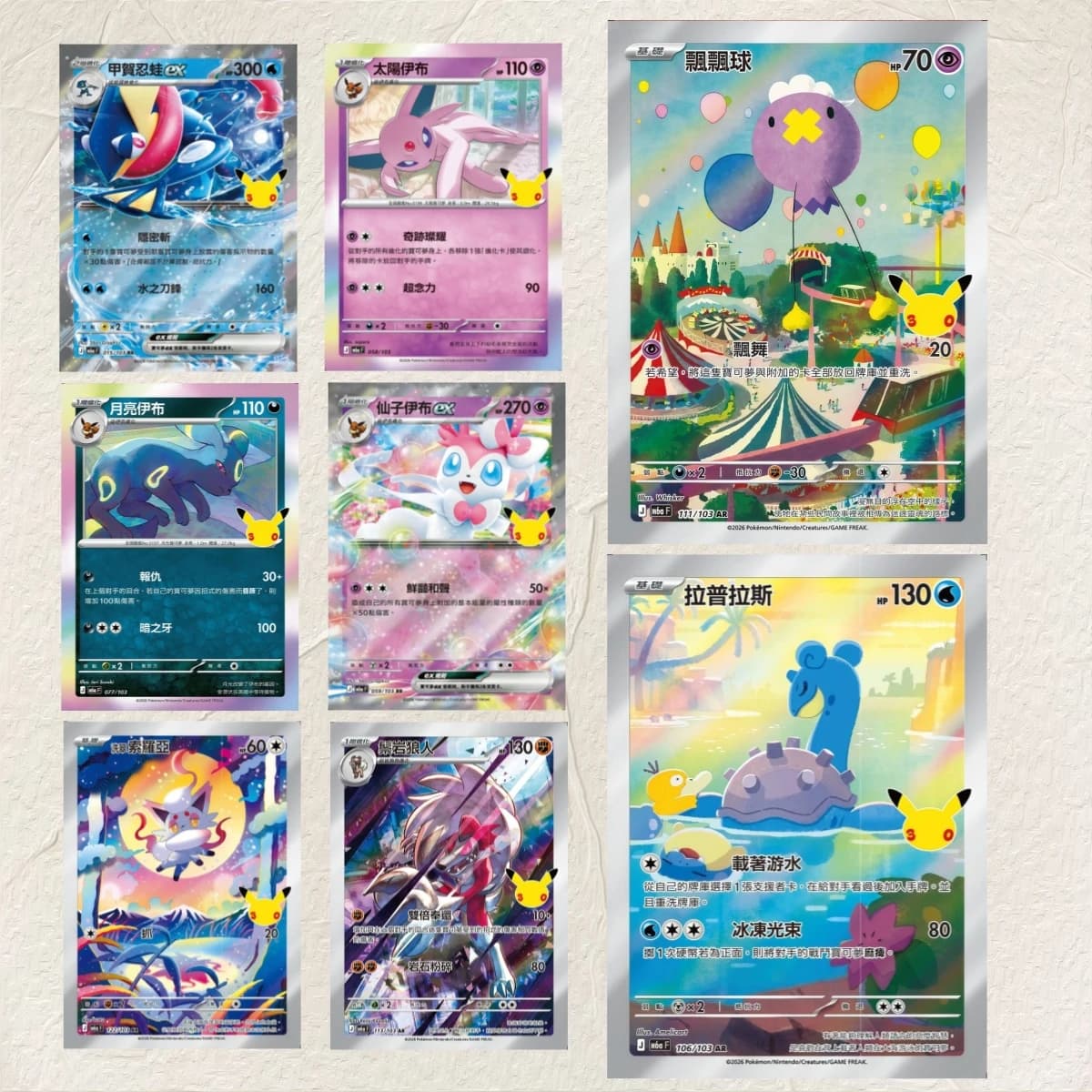 (Espeon Umbreon Sylveon Lapras) Chinese DIY Holographic Texture Cards Collectible Grade Premium Anime Collection Card
