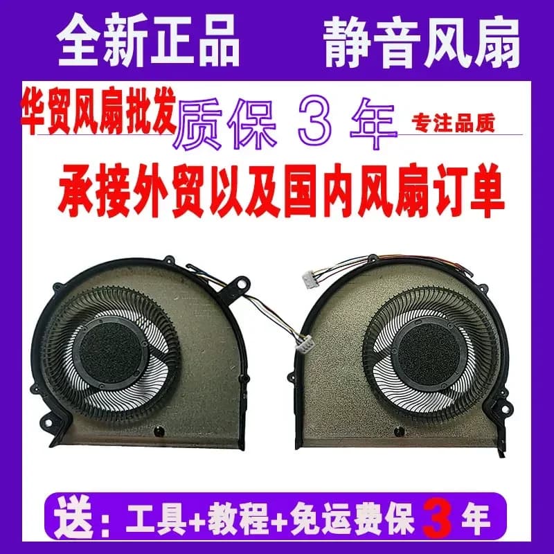 Cooling Fan for Gigabyte Aero 15 Aero 15X Aero 15W 15X V8 X9