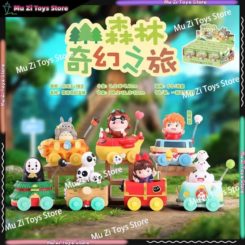 【Disponibile】Figurina Originale Hayao Miyazaki da Blind Box - Viaggio nella Foresta Fantastica - Bambola Anime Trendy - Giocattolo da Collezione - Regalo - Mystery Box