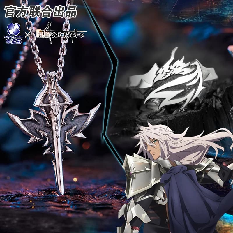 [Fate Apocrypha] FGO Pendant Silver 925 Sterling Cross Jewelry Necklace Saber Siegfried Dargon Slayer Balmung Fate Grand Order