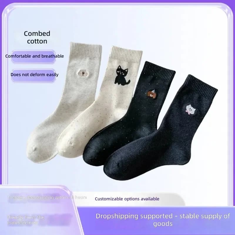 2026 Customized 25 Spring Summer New Women Thin Breathable Tube Socks Korean Fashion Simple Design Yarn Puppy Socks