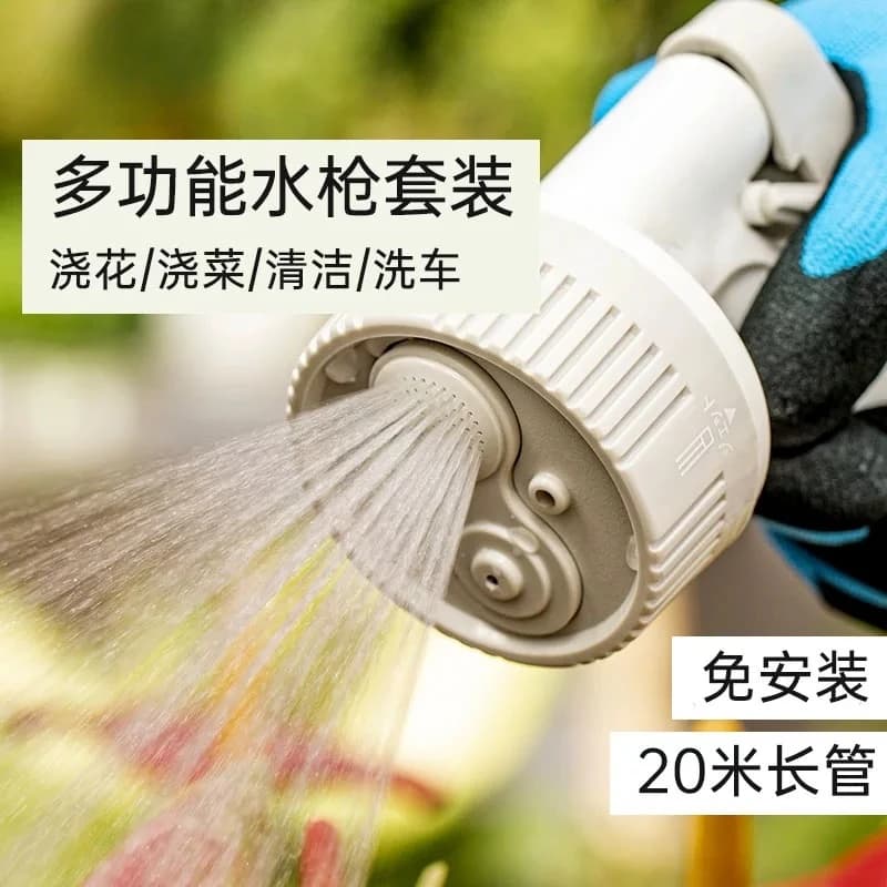 Garden sprinkler pipe Green plant hose Watering set Garden rinse