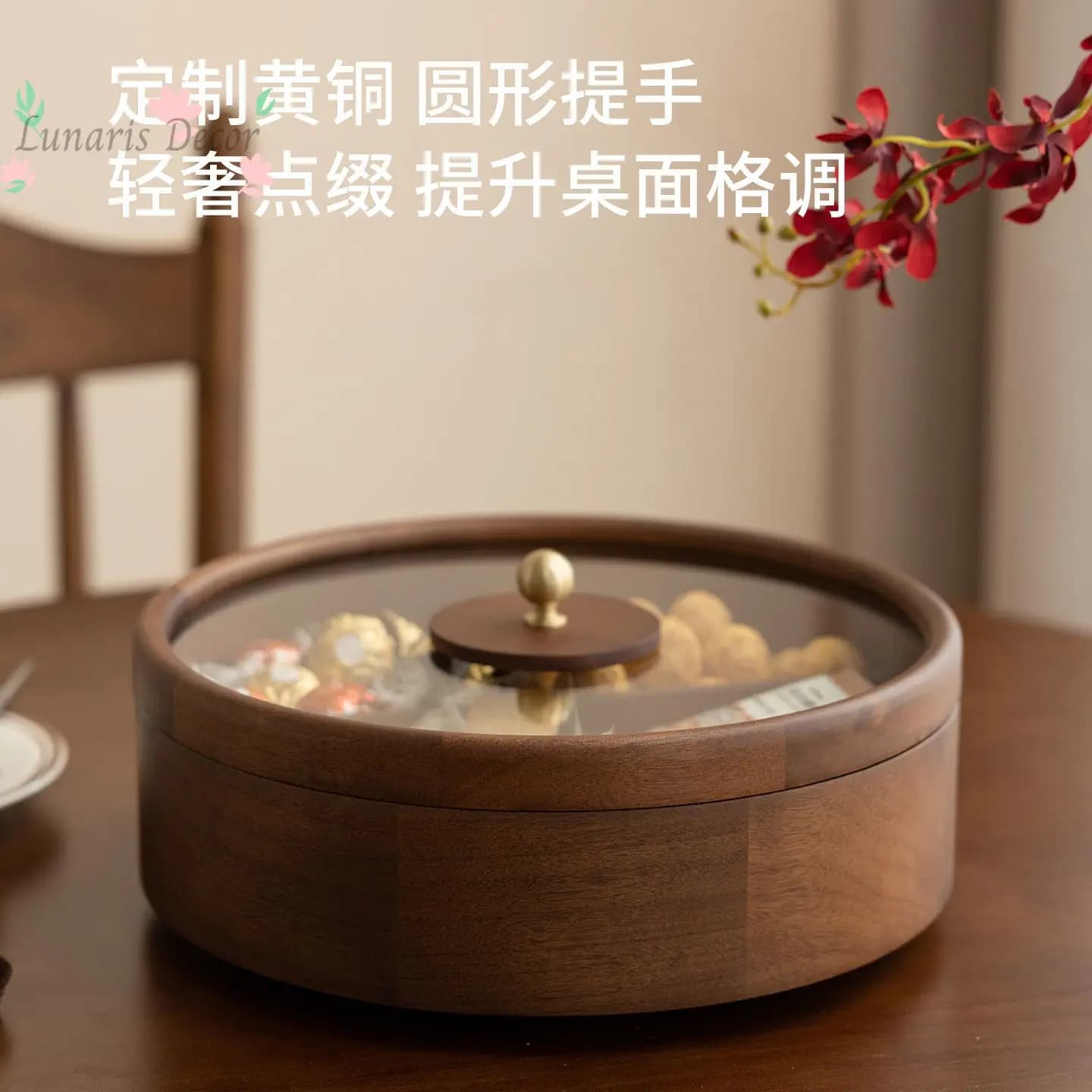 Chinese-style storage light luxury solid wood rotating dried fruit tray, home snack candy New Year round