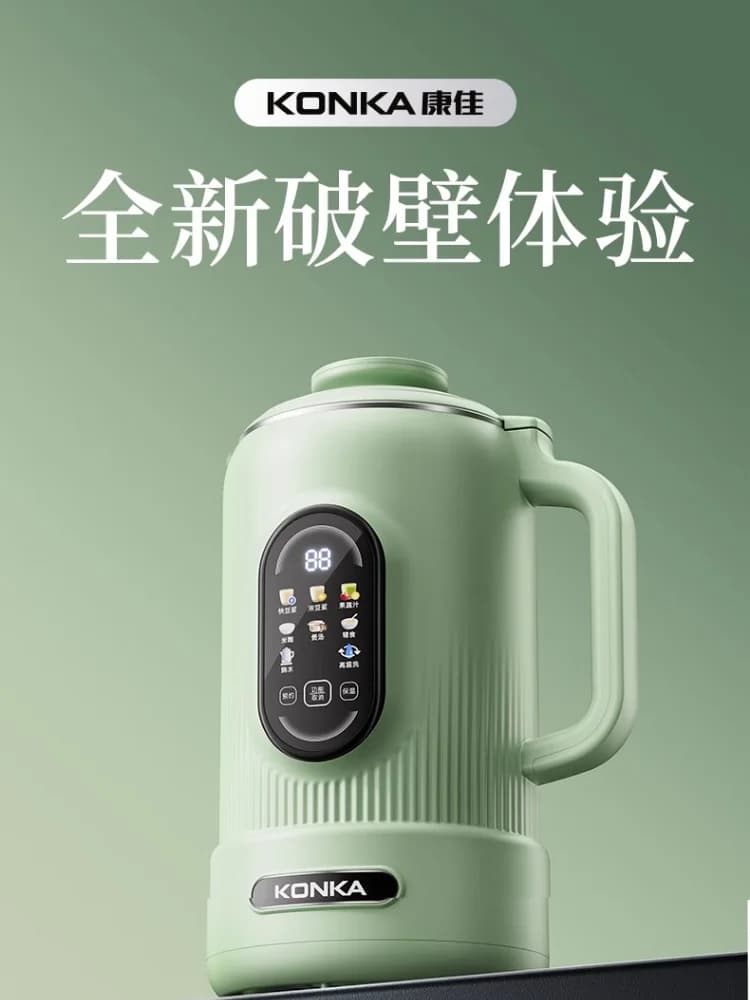 Konka Wall Breaker Home Fully Automatic New Bass Soymilk Machine Small Juicer No Slag Blender
