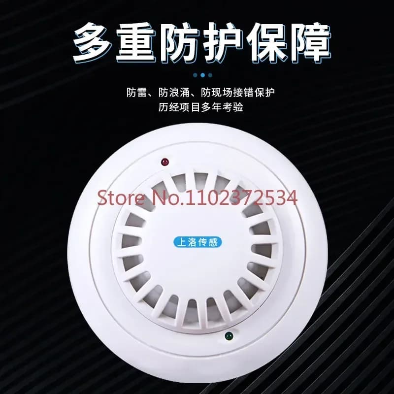 Smoke sensor RS485 smoke transmitter smoke sensor concentration security detector ceiling temperature and humidity