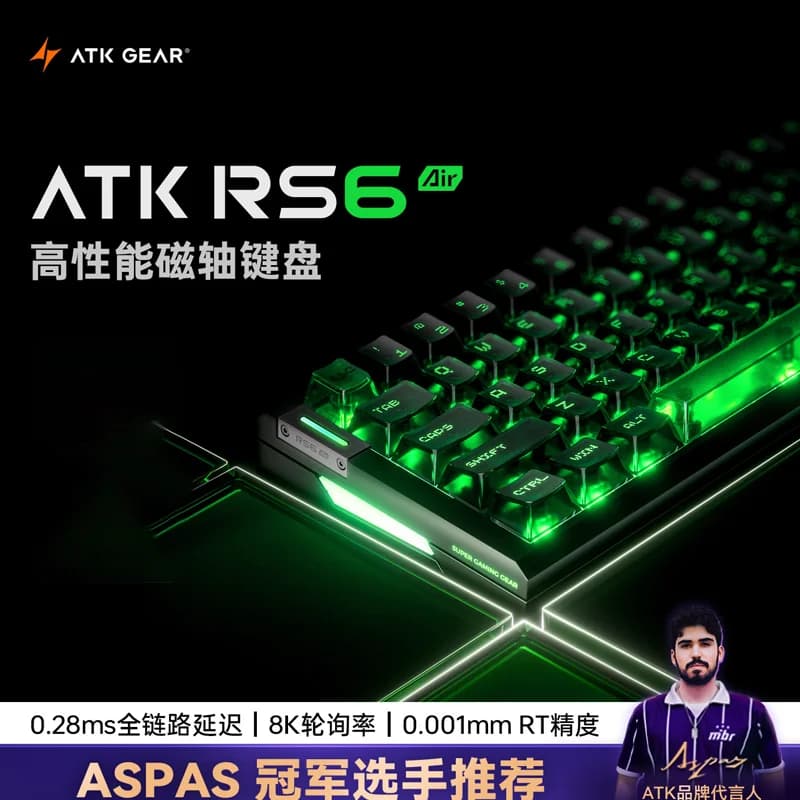 Gaming Atk Gear Rs6 Air Keyboard with Magnetic Axis, Latenza 0.28ms, Update Frequency 8k, Precision RT 0.001mm for Esports and Valorant Players