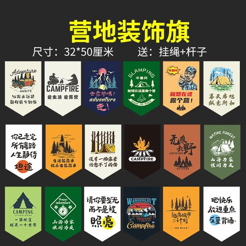 String flags for camping, curtain flags, custom decorative flags for camping, camping decorations, banner flags.