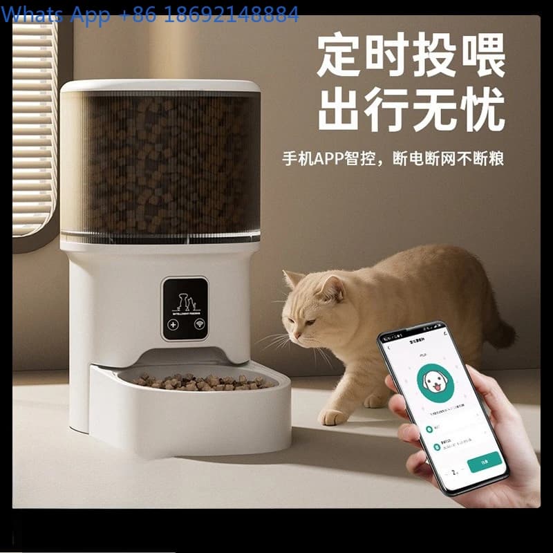 Distributore automatico intelligente per animali domestici, modello smart con temporizzazione e dosaggio, macchina per l'alimentazione remota, ciotola per cibo per gatti, ciotola per cibo per cani.