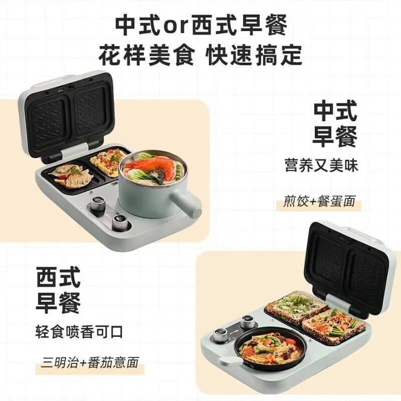 Bear Breakfast Maker, Light Meal Sandwich Maker, Multi-functional All-in-One Machine, Four-in-One Timer, Home Toaster