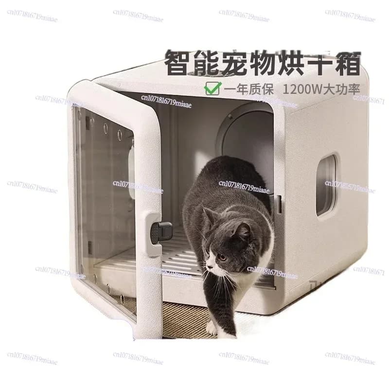 Pet Automatic Dryer, Home Use Hairdryer Box, Water Dryer, Dog Bathroom Accessory, Blowing Drying Artifact, Quiet