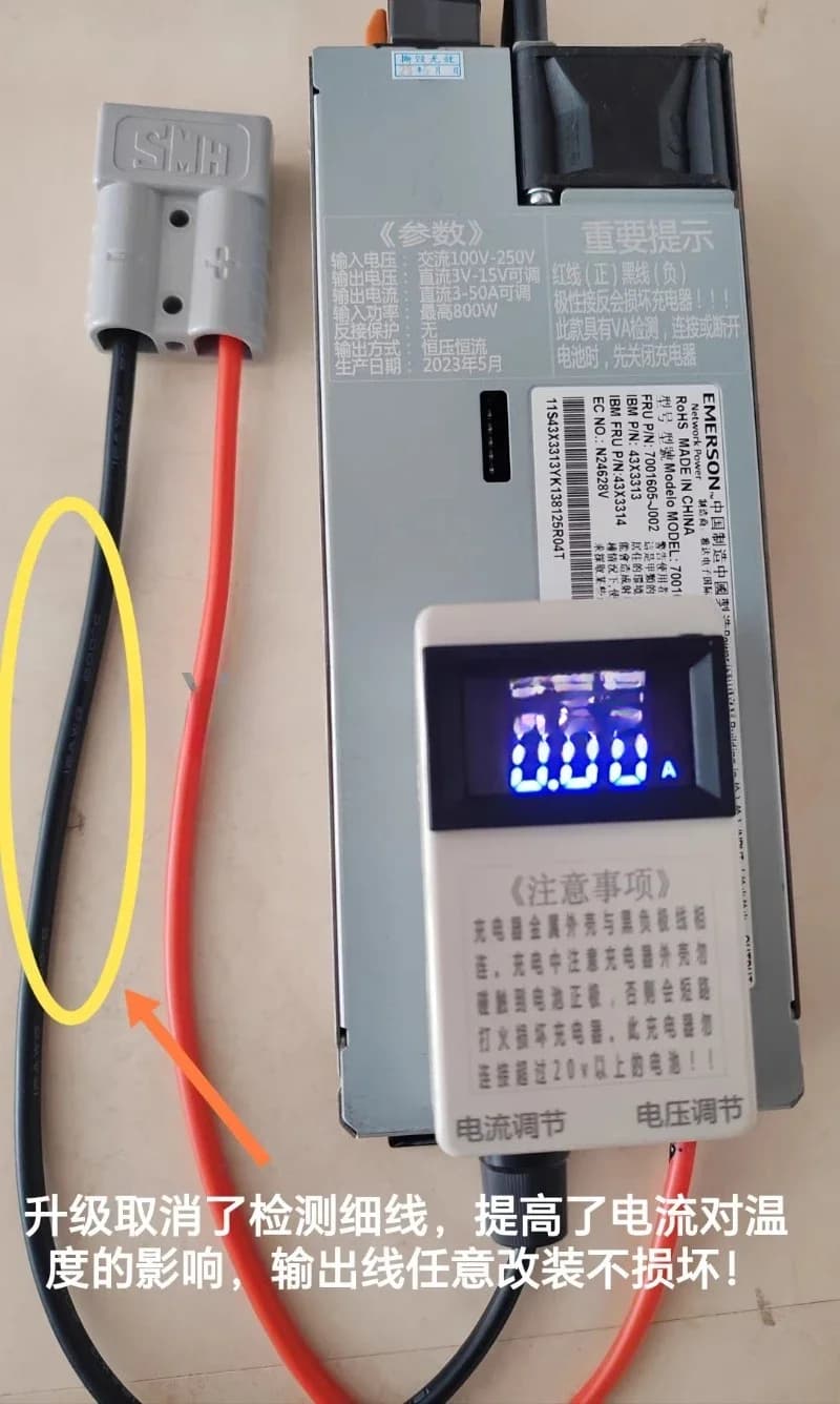 For 14,6 V true 50A true iron phosphate lithium charger and adjustable voltage 4 strings 12 V battery charger RV 1 pc