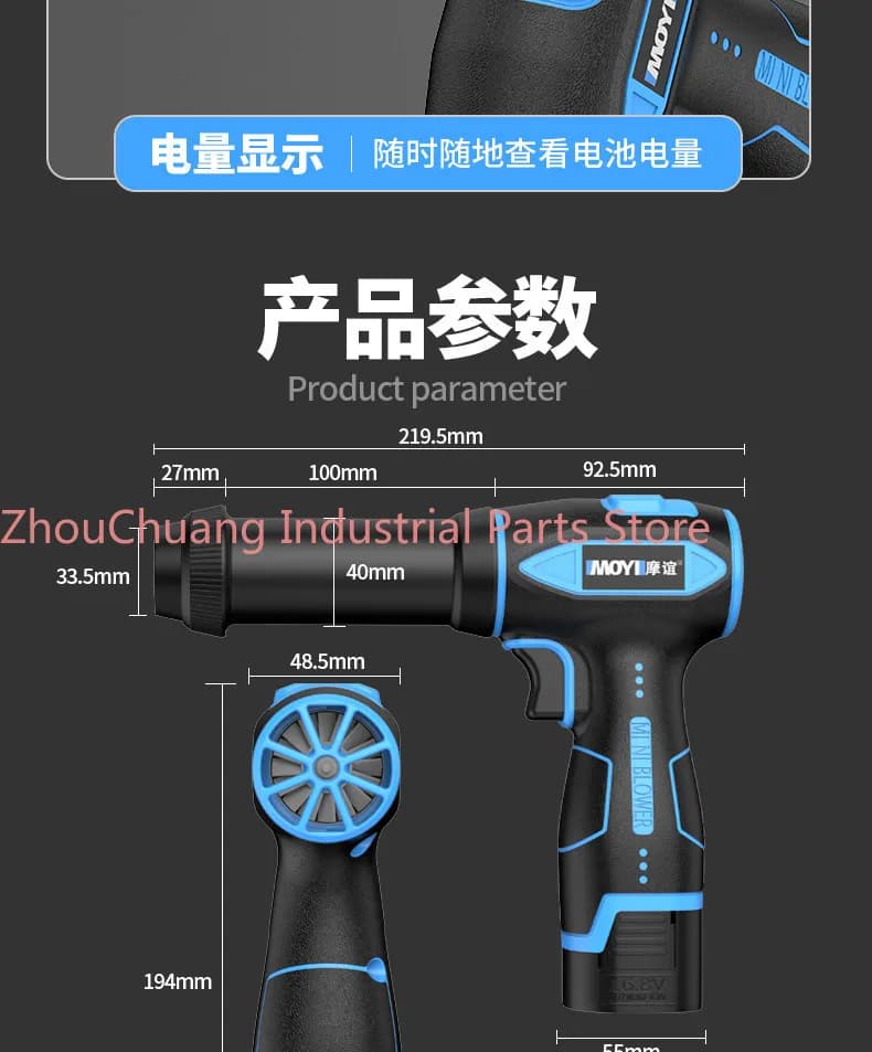 Asciugacapelli a batteria al litio ad alta potenza con ventola a turbina senza spazzole, pistola industriale per la rimozione di piccoli residui di polvere