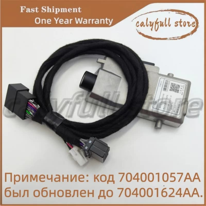 For Chery Tiggo 7 8 Pro Max 2021 2025 DashCam Original Camera with Cable DVR Driving Recorder Car Accessories Car Parts