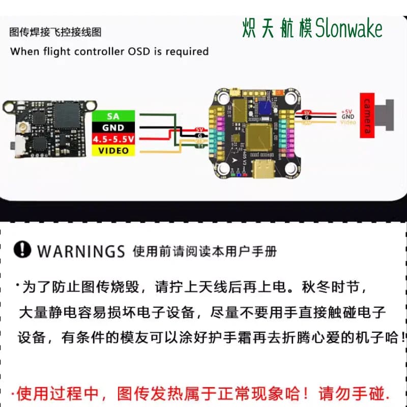Slonwake 5.8G 48CH FPV Transmitter 25-200mW Mini 20x20mm 2g Lightweight for Indoor Drone Racing