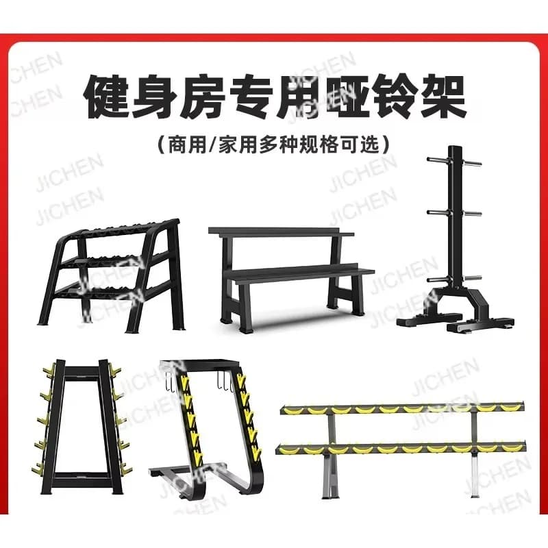 JCX High-end commercial handlebar holder for men and women for domestic use kettlebell small support for professional gym handlebar bracket
