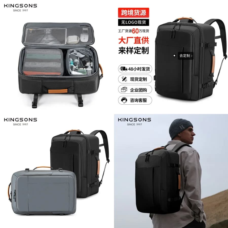 'New Style'Travel Bag Source in stock, large capacity casual travel bag, multifunctional backpack for business travel - backpack bag with accessories