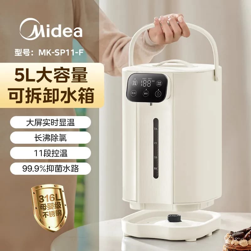 Constant temperature kettle, household large-capacity electric kettle, water dispenser, intelligent automatic boiling kettle