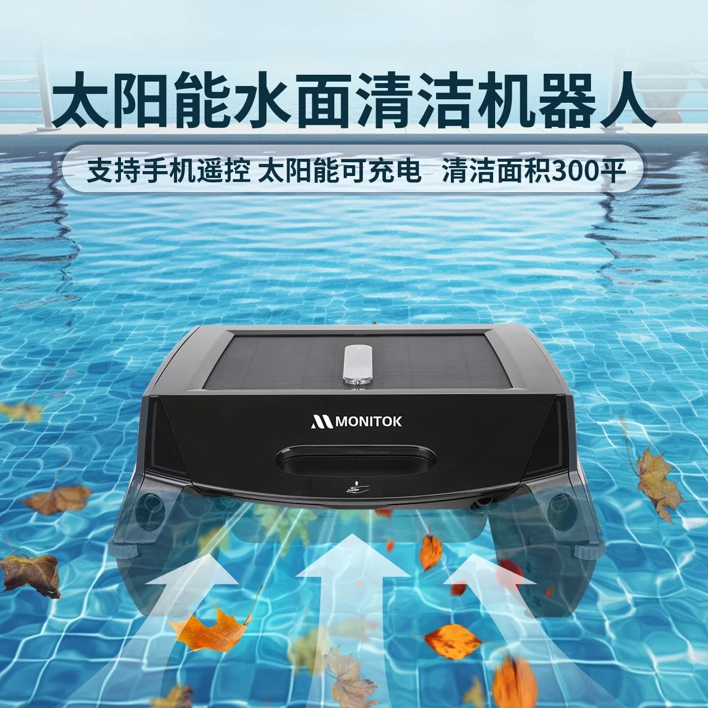 Robot Pulitore Automatico per Piscine con Ricarica Solare, Aspiratore di Detriti e Schiuma per la Pulizia della Superficie dell'Acqua