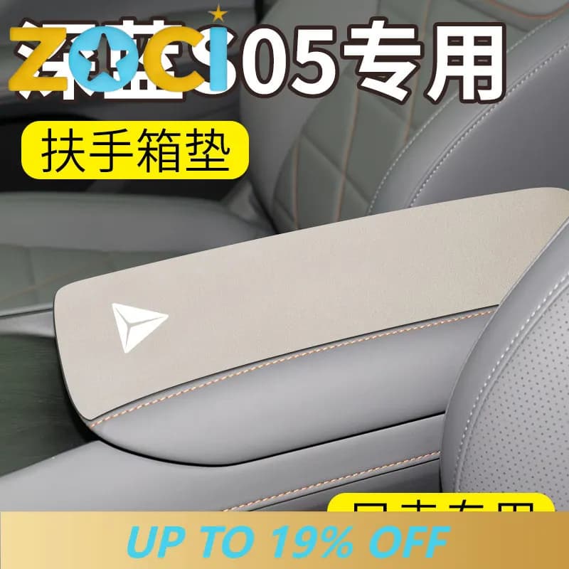 Zoci For Changan Shenlan S05 Armrest Storage Box Center Console Storage Box Interior Accessories Custom Fit Organizer