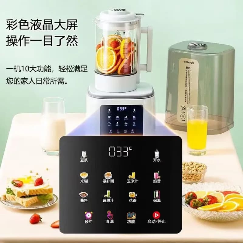 High-speed blender, multi-functional household soy milk maker, pre-set heating, filter-free, fully automatic ice crusher.