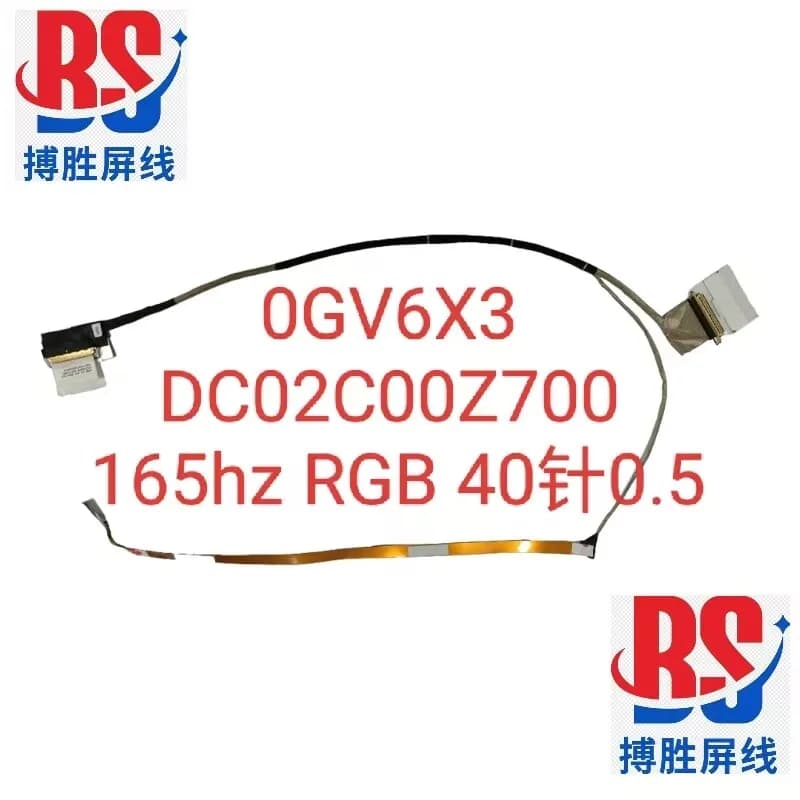 Applicable to for dell g16-7620 7610 screen cable 165hz HDI60 0GV6X3 DC02C00Z700