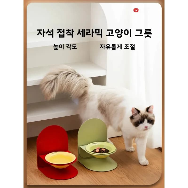 Mangiatoia per gattiSupporto per ciotola per animali domestici Cerc regolabile per mangiatoia per acqua per cani e S Protezione Ne Bacino per alimenti durevole antiscivolo