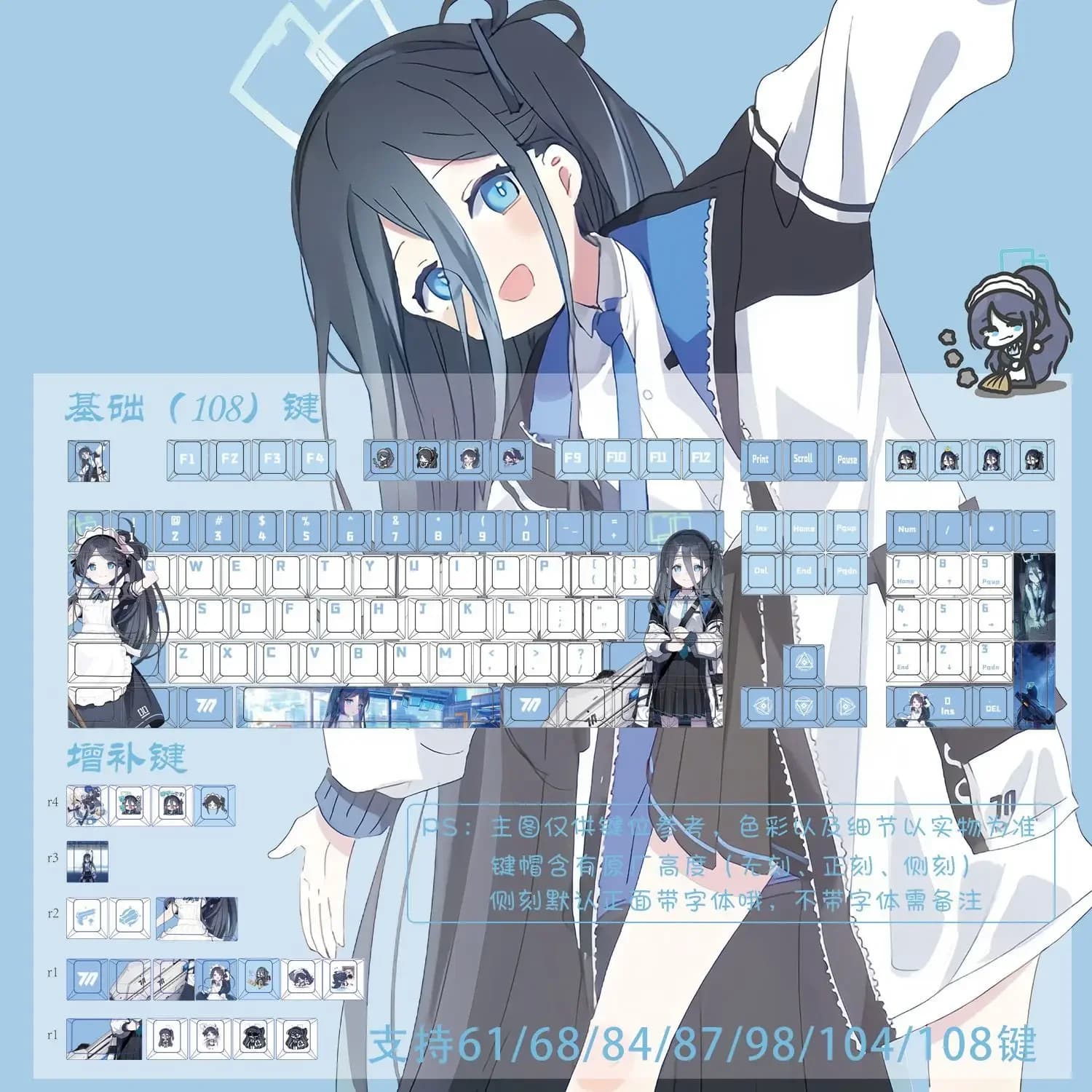 128 keys Anime Copritasti PBT DYE-Sub Cherry Profile Custom covers for mechanical keyboard accessories