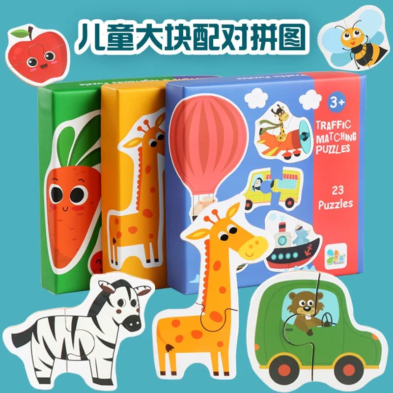 Puzzle coordinato per blocchi per bambini Montessori Puzzle per illuminazione cognitiva per bambini Trasporto di animali Frutta e verdura