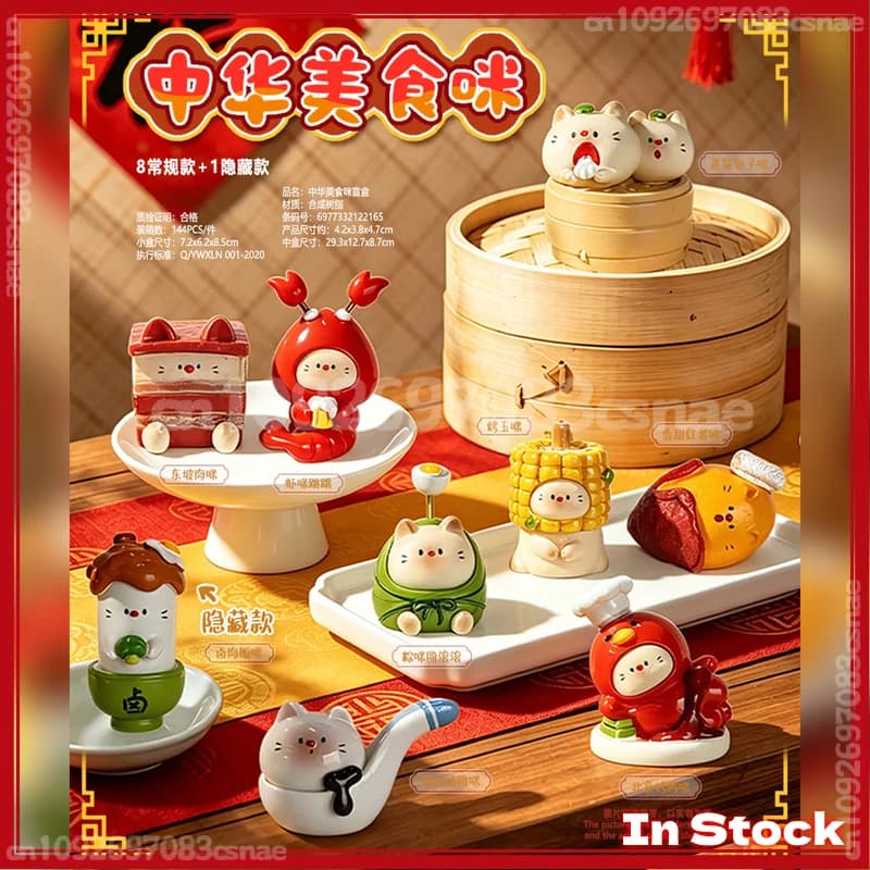 New Creative Chinese Gourmet Cat Series Blind Box Cat Doll Cute Pet Cartoon Cute Ornaments Desktop Ornaments Gifts In Stock