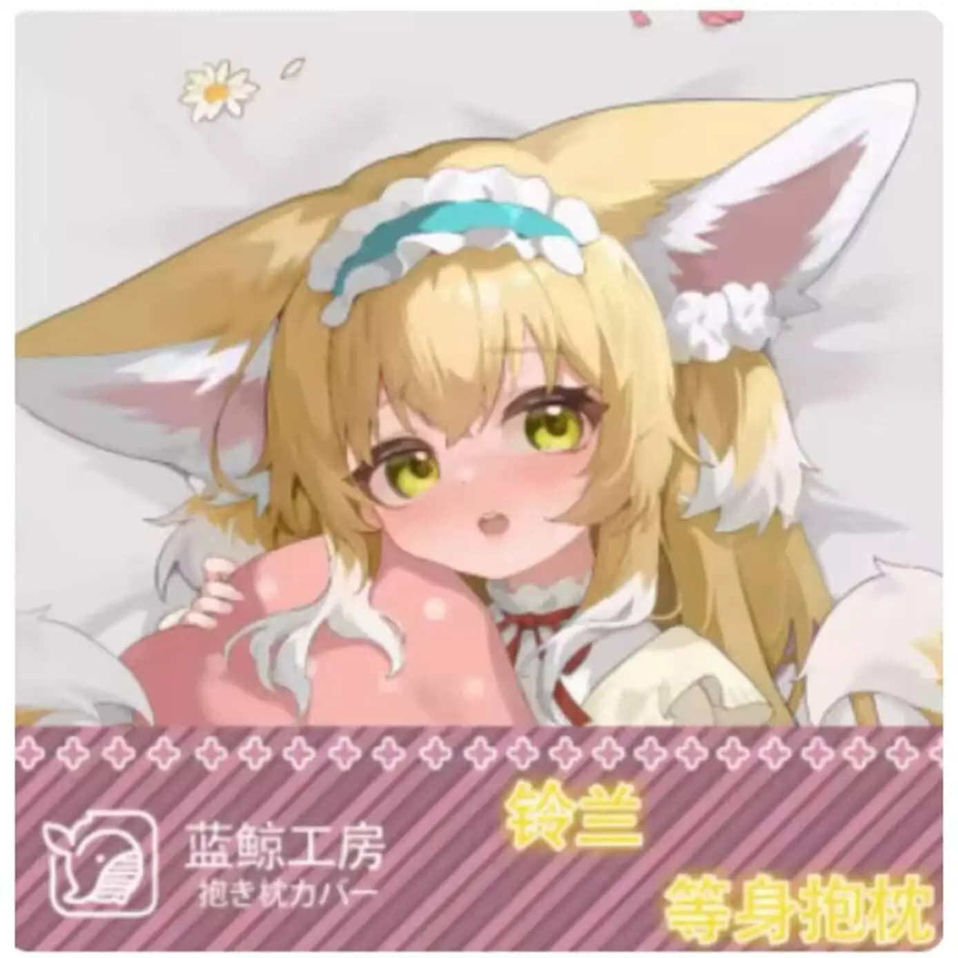 Arknights Japanese Anime Dakimakura Suzuran Sexy Hing Pillow Case Cover Body Acg Cushion Bedding Gifts LJ