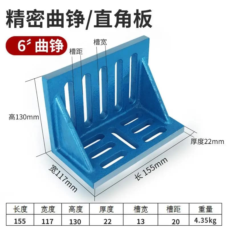 High Precision Right Angle Flat Clamp for Milling Machine, Cast Iron L-Square Bending Plate, 6, 8, 10 Inch