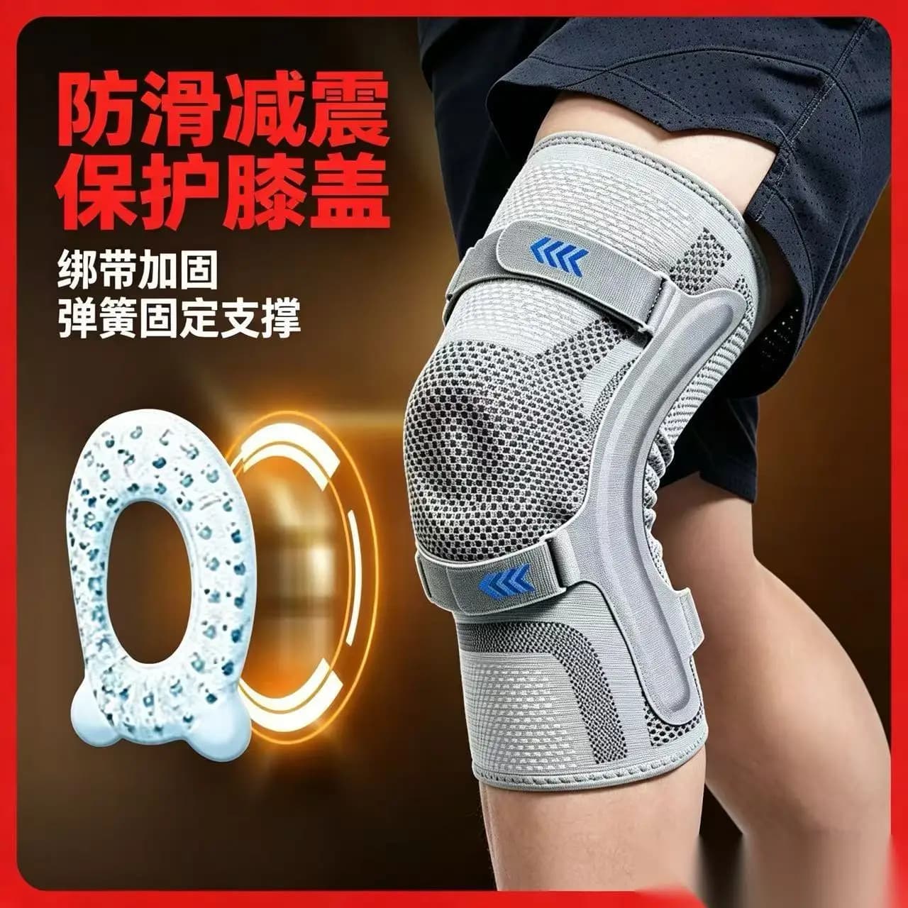 Knee brace for knee injuries, meniscus support, basketball protective gear, running and joint protection, jump rope knee pad, me