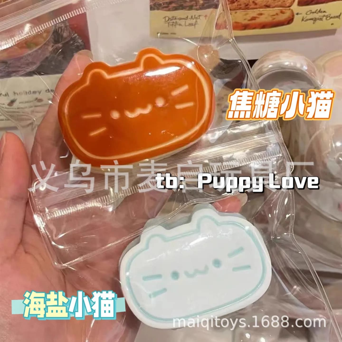 Little Cheese Xiaole Cute Cat Thick Student Decompression Decompression Slow Rebound Toy