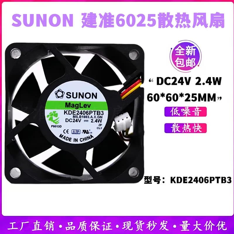 Ventola di Raffreddamento DC Brushless SUNON KDE2406PTB3 24V 2.4W 60mm 6025 con Azionamento a Frequenza Variabile