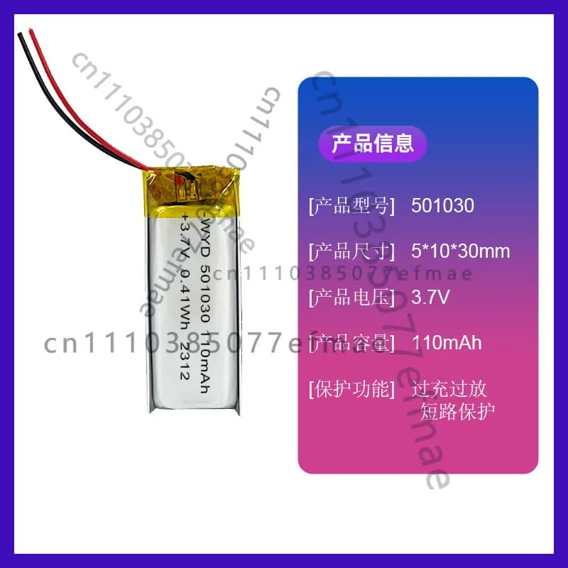 Spazzolino elettrico con batteria ai polimeri di litio 501030/110mAh, braccialetto intelligente, strumento per punti neri