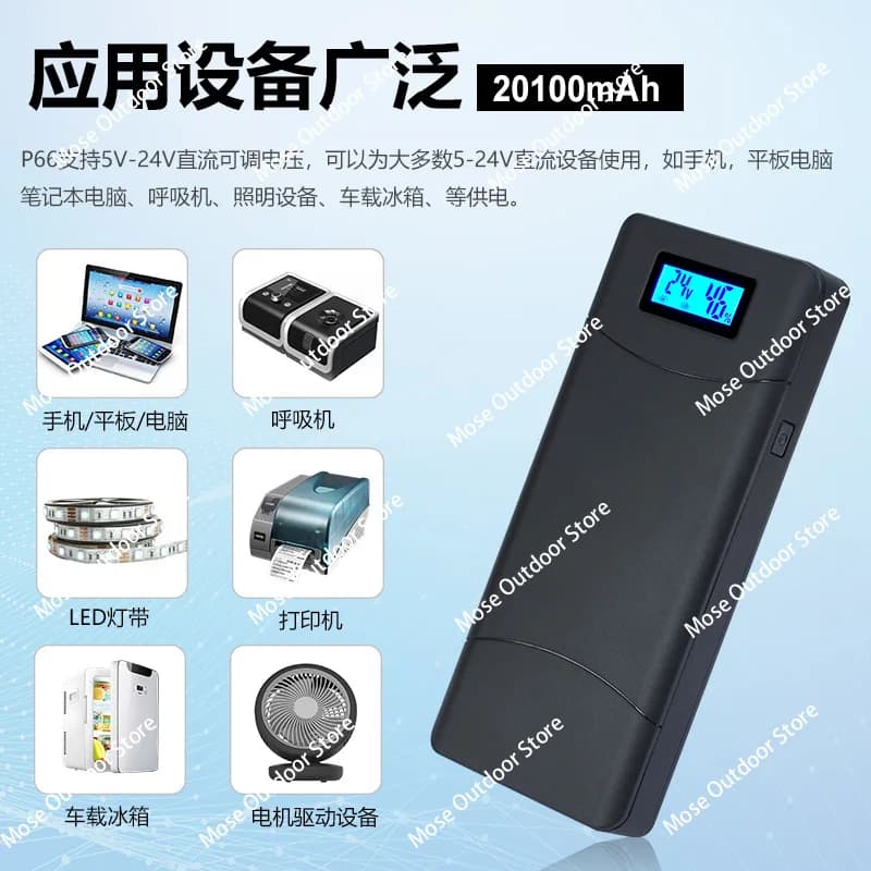 Laptop power bank large capacity computer mobile power multi-function 65W DC output 12V 15V 24V