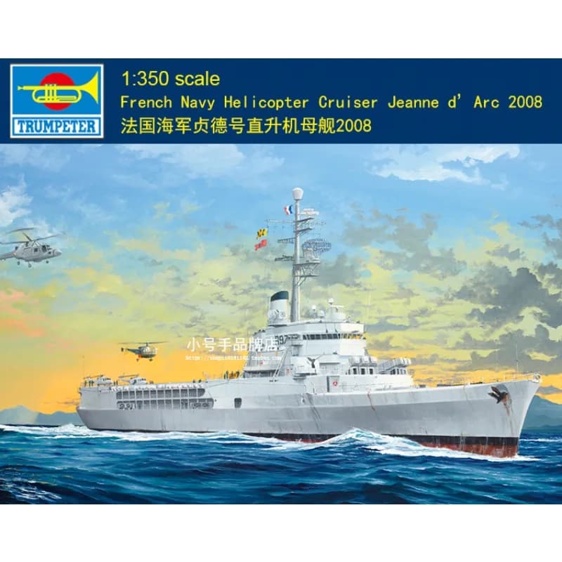 Trumpeter Kit modello di nave assemblato in plastica 05635 Jeanne D'Arc 2008 1/350