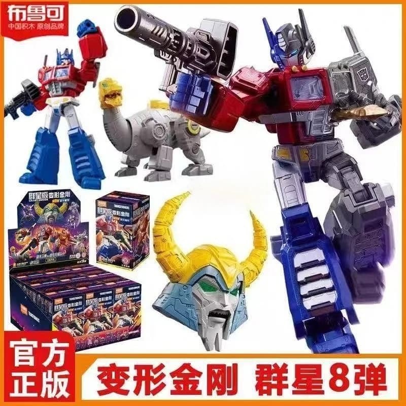 Blokees Transformers Building Blocks Edizione Stars 8 Optimus Prime Tracker Confezione Singola Modello Specifico