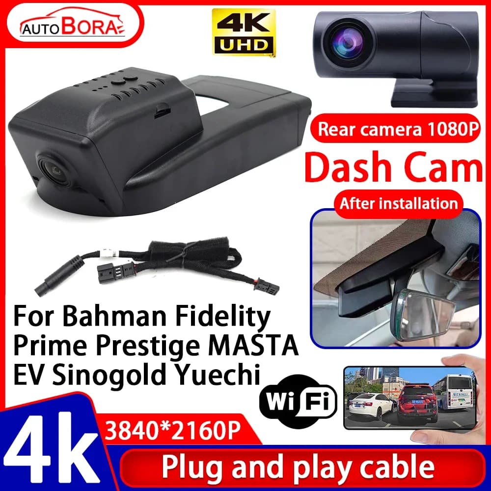 Videoregistratore Visio 4K UHD Plug and Play DVR per auto Dash Cam per Bahman Fidelity Prime Prestige MASTA EV Sinogold Yuechi