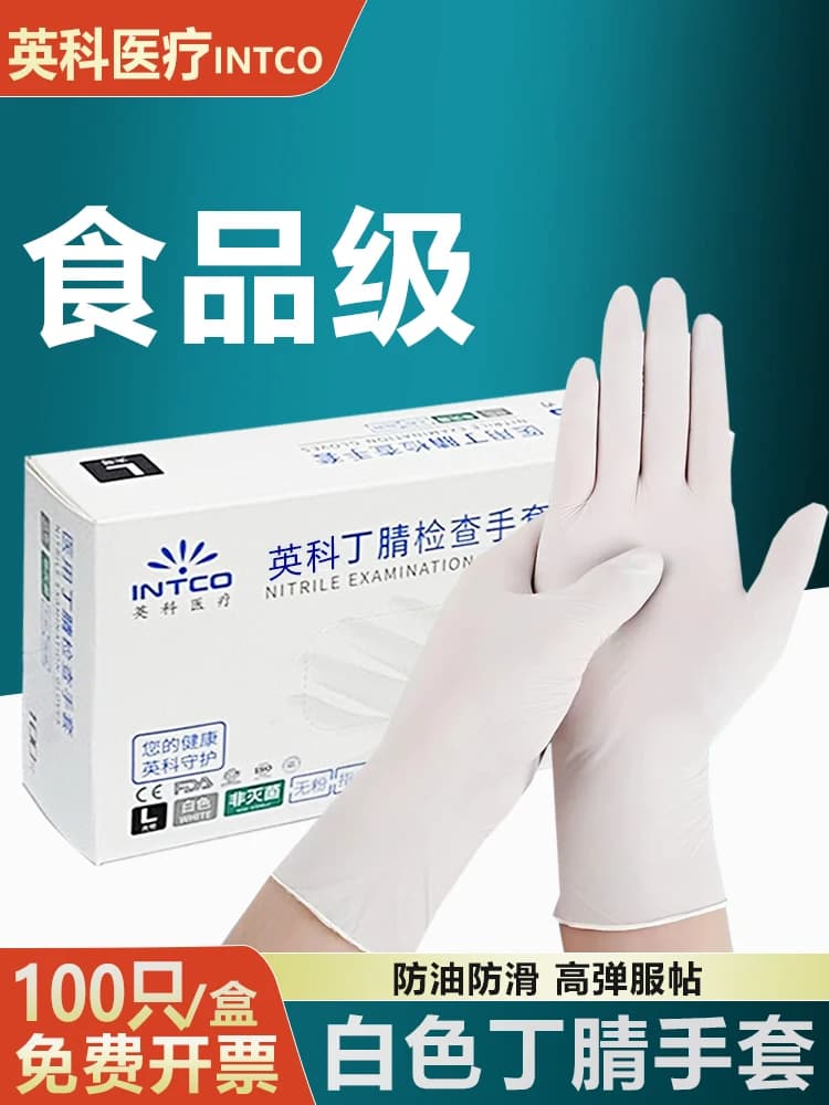 Guanti Monouso Inco in Nitrile Bianco Senza Polvere, Spessi, per Ispezione, Grado Alimentare, in Lattice Speciale, per Pulizia e Uso Dentale