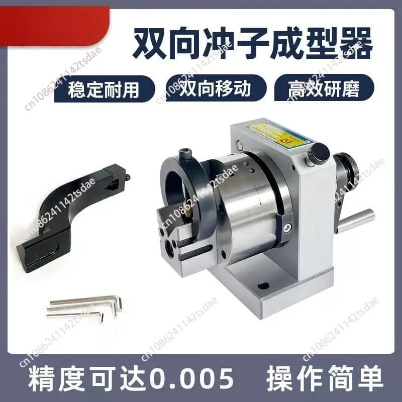 Two-way punch shaper Needle grinder Three-jaw thimble punch grinder