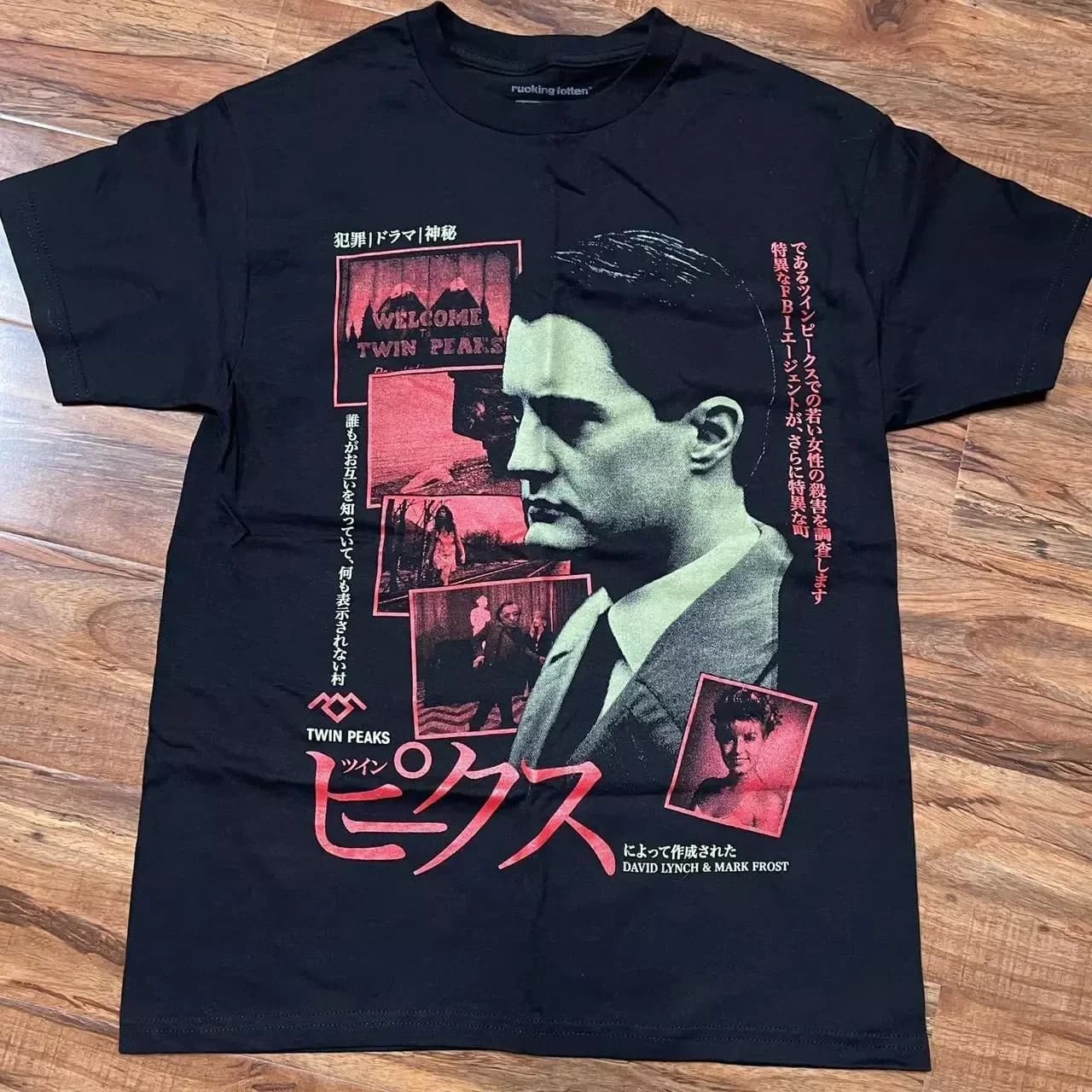 90s remake of Rucking fotten dowin peaks basic black t-shirt pattern shirt, black unisex shirt, men's and women's summer styles